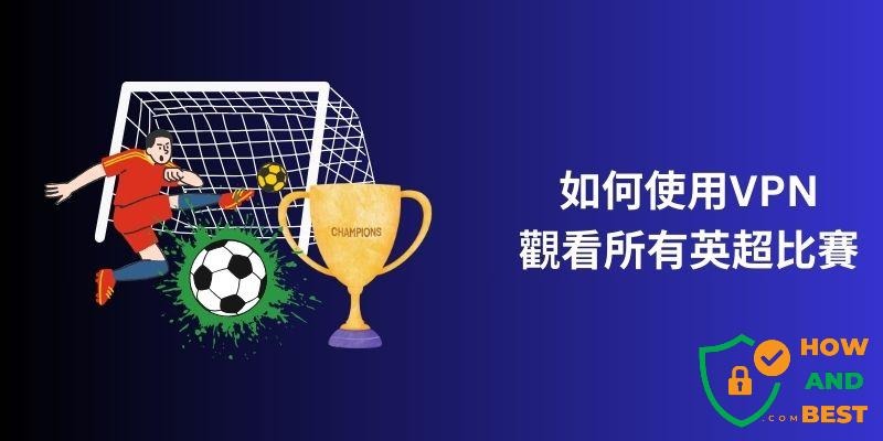 B费揭秘射门技巧背后的秘密与意甲老将的传承