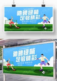 施密德闪耀世界杯 奥地利31逆转约旦精彩回顾
